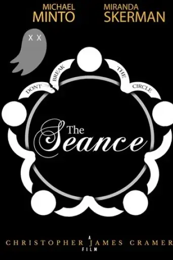 the-seance-2021