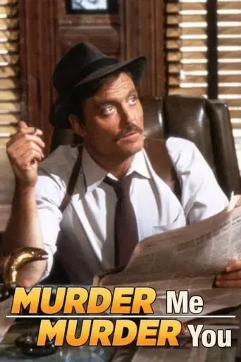 murder-me-murder-you-1983