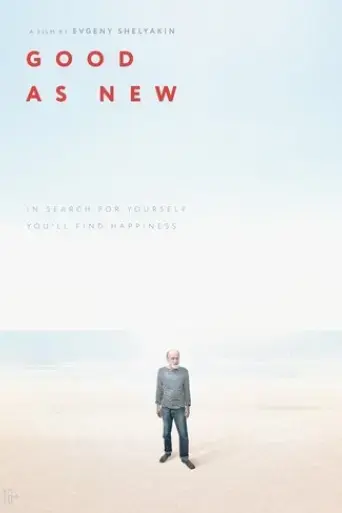 good-as-new-2020