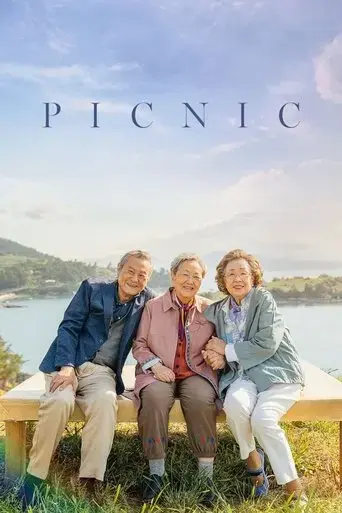 picnic-2024