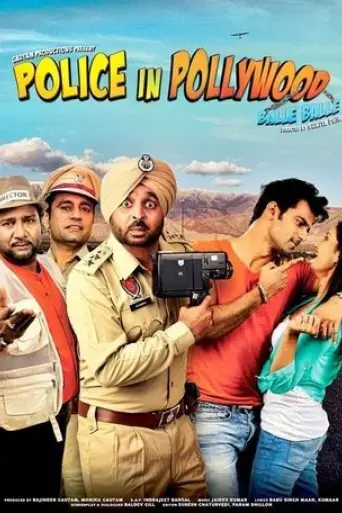 police-in-pollywood-2014