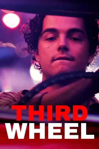 third-wheel-2025