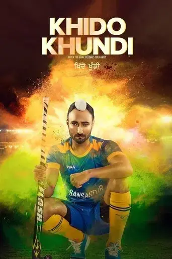 khido-khundi-2018
