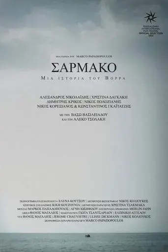 sarmako-a-tale-of-the-north-2020