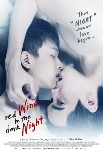 red-wine-in-the-dark-night-2015