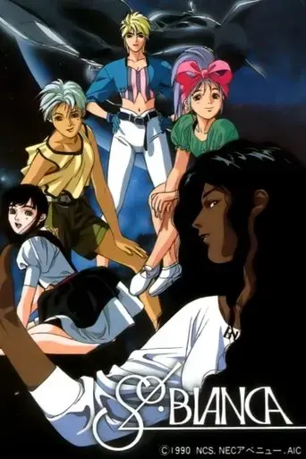 sol-bianca-1990