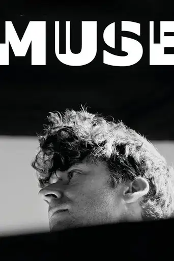 muse-2025