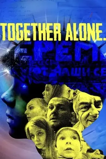 t0gether-al0ne-2022