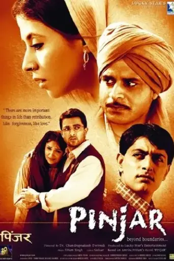 pinjar-2003