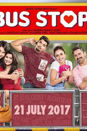 bus-stop-2017