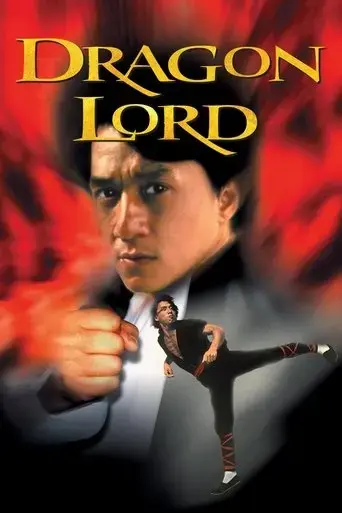 dragon-lord-1982
