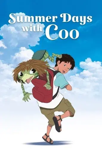 summer-days-with-coo-2007