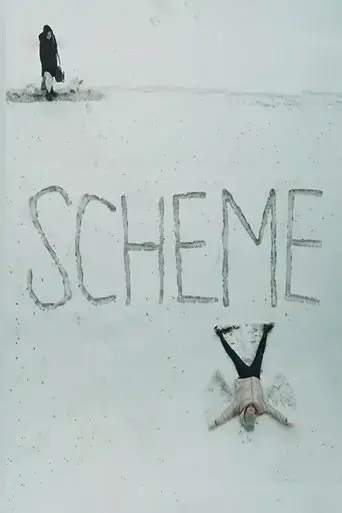 skhema-2022
