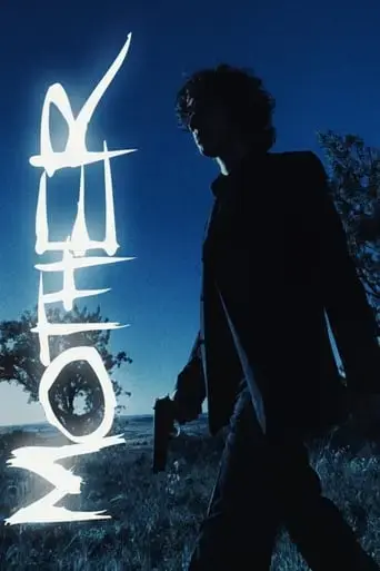 mother-2024