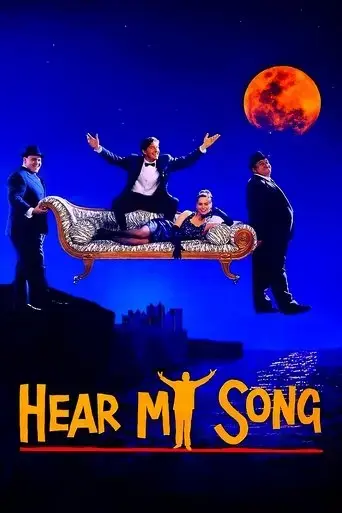 hear-my-song-1991