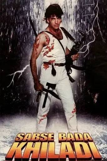 sabse-bada-khiladi-1995