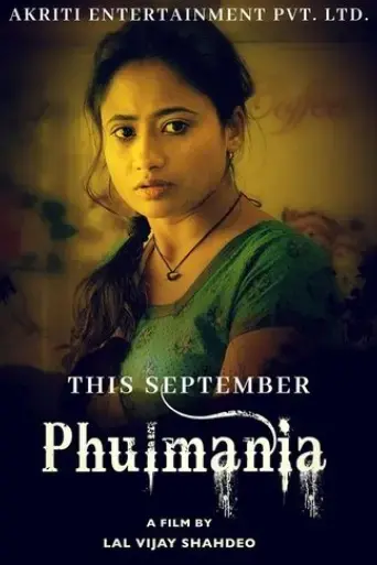 phulmania-2019