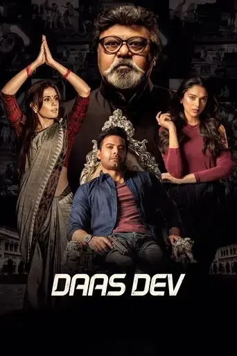 daas-dev-2018