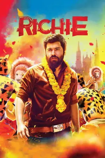 richie-2017