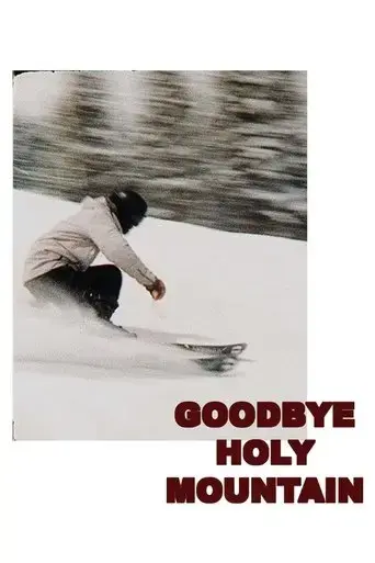 goodbye-holy-mountain-2021