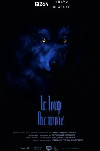 the-wolf-2023