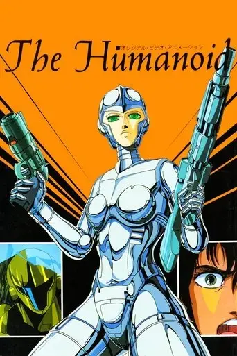 the-humanoid-1986