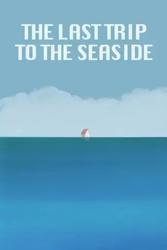 the-last-trip-to-the-seaside-2019