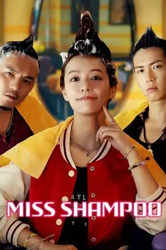miss-shampoo-2023