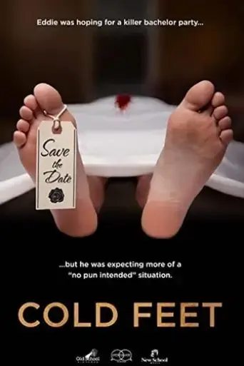 cold-feet-2019