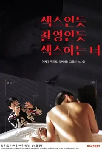 having-sex-as-if-filming-2020