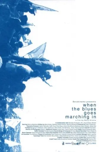 when-the-blues-goes-marching-in-2025