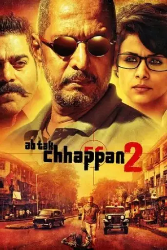 ab-tak-chhappan-2-2015