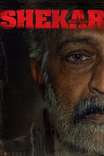 shekar-2022