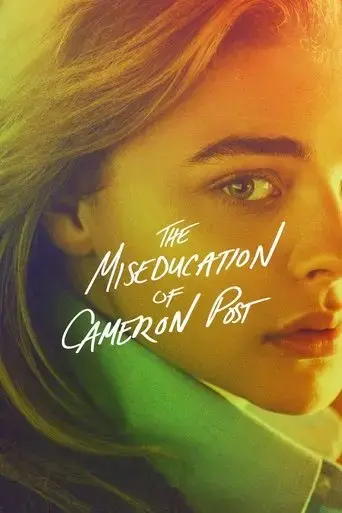 the-miseducation-of-cameron-post-2018