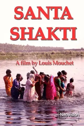 santa-shakti-2017