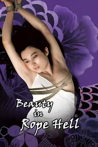 beauty-in-rope-hell-1983