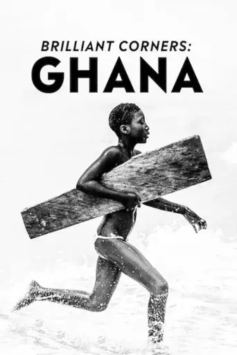 brilliant-corners-ghana-2017
