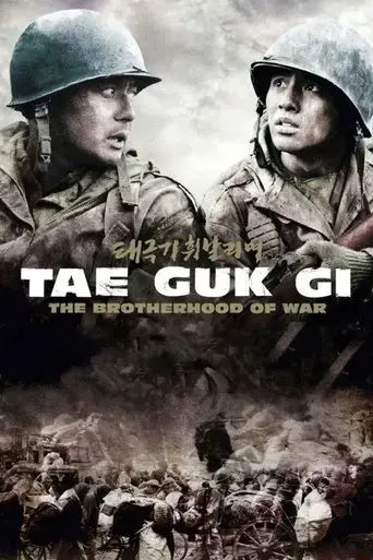 tae-guk-gi-the-brotherhood-of-war-2004