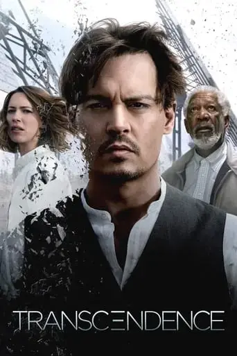 transcendence-2014