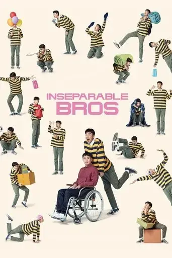 inseparable-bros-2019