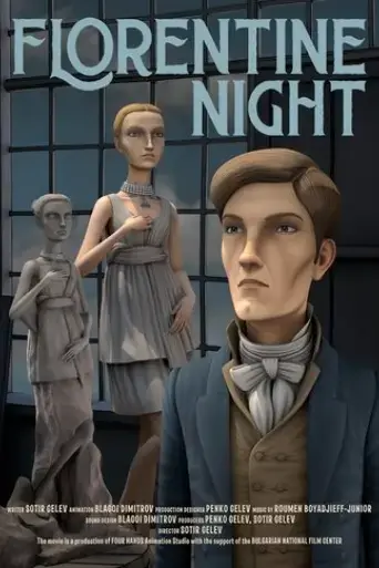 florentine-night-2022