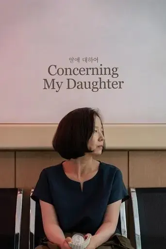 concerning-my-daughter-2024