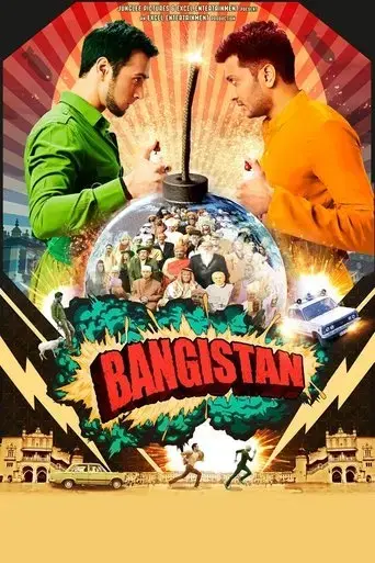 bangistan-2015