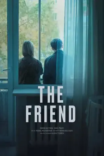 the-friend-episode-7-2023