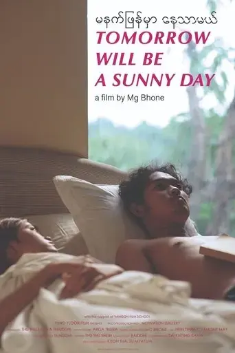 tomorrow-will-be-a-sunny-day-2024