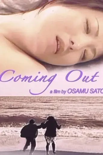 hard-lesbian-quick-deep-2005
