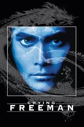 crying-freeman-1995