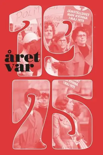 aret-var-1975-2024