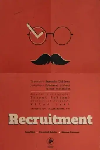 recruitment-2021