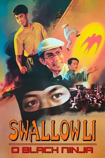 the-hero-of-swallow-1996